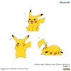 Gourmandies Pokémon Mobile Sticker Pikachu POKE-840A