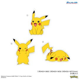 Gourmandies Pokémon Mobile Sticker Pikachu POKE-840A