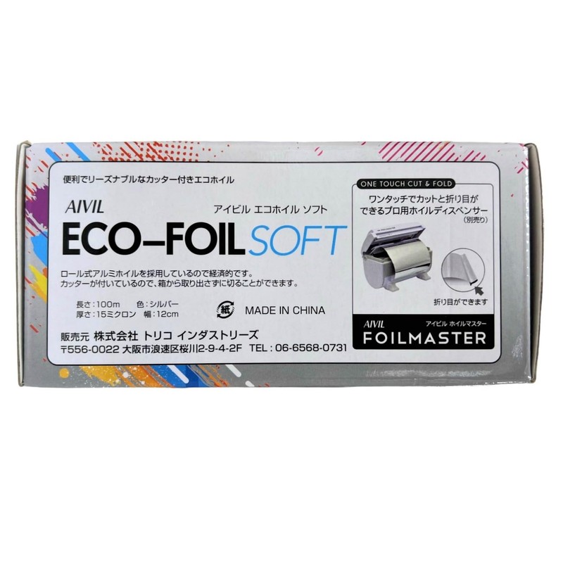 Ivil EF-24A02 Eco Foil Silver Soft