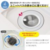 Como Life Unit Bath Garbage / Hair Catcher [Compatible Size: