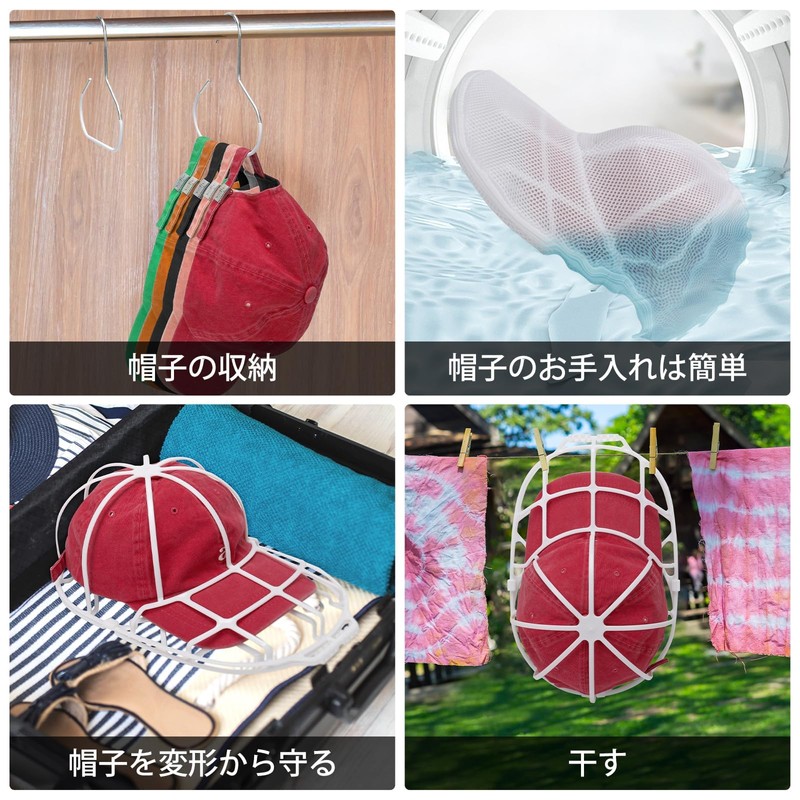 Hat Washing Net, Cap Washer, Prevents Shape of Shape, Machine