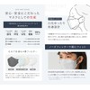 Sokaiteki coCOGAO Non-Woven Mask, Small Face Mask, 3D Contoured, Skin