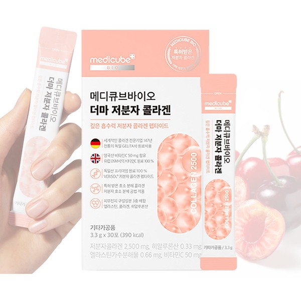 MediCube Derma Low Molecular Collagen 3.3g 30 packets Cherry Flavor / 메디큐브 더마 저분자 콜라겐 3.3g 30포 체리맛