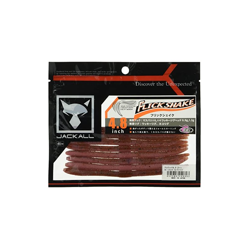 JACKALL Flick Shake, 4.8, 2-Tone, Shrimp Miso Red Flakes, Earthworms