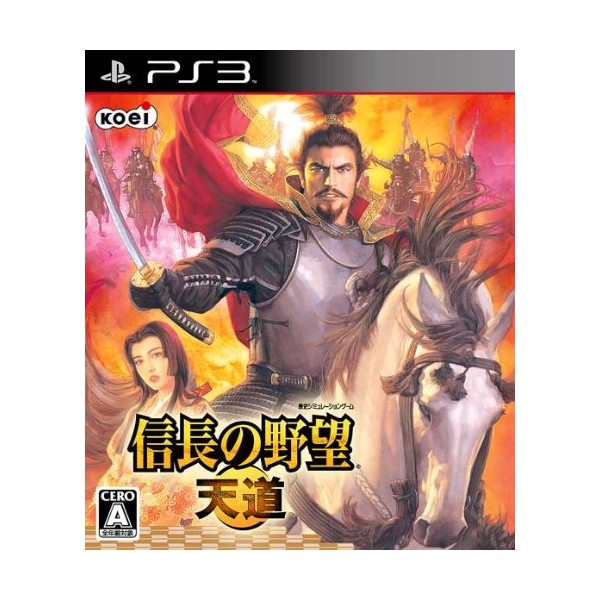 信長の野望・天道 - PS3