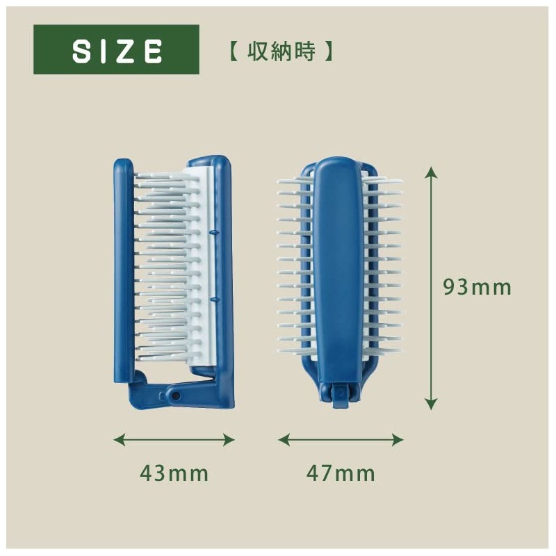Bess Vess PC-950 SDGS Eco Hair Brush, Folding Brush, Wood
