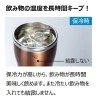 ZOJIRUSHI Thermos Stainless Steel Tongue Blur Mug 450ml Clear Copper