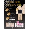The Cem CP Foundation, 1.5, Natural Beige, 1.2 oz (35