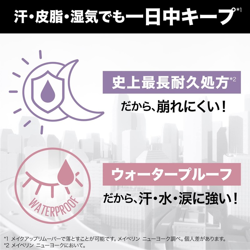 Maybelline BR-2 Ultra Color Eyeliner