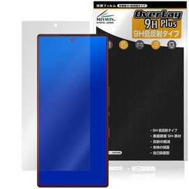 Miyabix nubia RedMagic 9S Pro / RedMagic 9S Pro+ Compatible Display Screen Protective Film High Hardness 9H Low Reflectivity PET Made in Japan