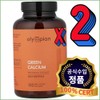 Olympian Labs Green Calcium Contains Vitamin C D3 & K2