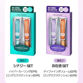 HOLIKA Lash Collecting Mascara Project Set | Curl Volume Long 24H Keep | Smudge Proof Separate Multifunctional Mascara (0.3 fl oz (9 ml) (Presence Set (02 Dimensional Volume + 03 Long Extension))