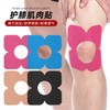 Badminton Elastic Knee Brace - Cut-Out Design for Muscle Support & Anti-Friction - One Size - Flower Black 20ea