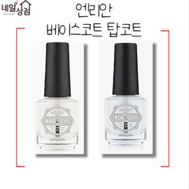 Enrian Base Coat Top Coat National Nail Polish Regular Nail Polish Nail Care, Base + Top, 1 Piece, 12ml / 엔리안 베이스코트 탑코트 국시용 매니큐어 일반 네일 폴리쉬 네일케어, 베이스+탑, 1개, 12ml