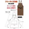 FREESE Men's Outdoor Apron, Camping, Work, DIY, Craftsman, Chef, Work