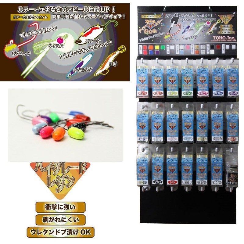 TOHO lure custom Pate die color pearl white