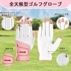 MAZEL Golf Gloves Women's Ambidextrous 6.3 - 7.1 inches (16