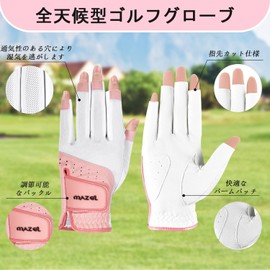 MAZEL Golf Gloves Women's Ambidextrous 6.3 - 7.1 inches (16 - 18 cm), Fingertip Cut Gloves (Pink, XL (18cm))