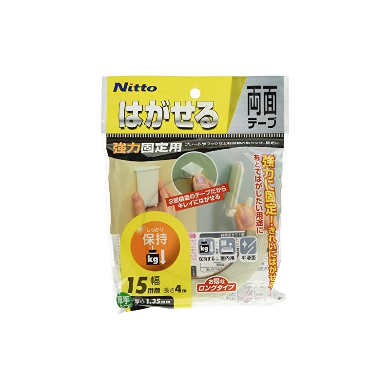 Nitoms T3960 Removable Double-Sided Tape for Strong Fixing, Thick, 0.6