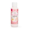 Daiso Detergent Cleaning for Markup Puff and Sponge 80ml