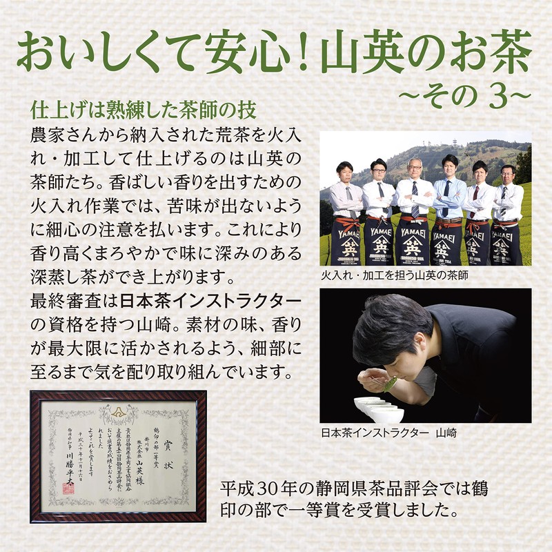 Green Tea Lemon Organic Tea Bag 0.1 oz (3 g)