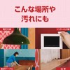 Elleair Kirekira! Room Cleaner, Refill, 240 Sheets (60 Sheets x