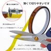 Heat Insulation Tape, High Temperature Tape, Insulation, Heat Resistant, Polyimide