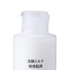 MUJI 無印良品 Facial Cleansing Milk for Sensitive Skin 150mL