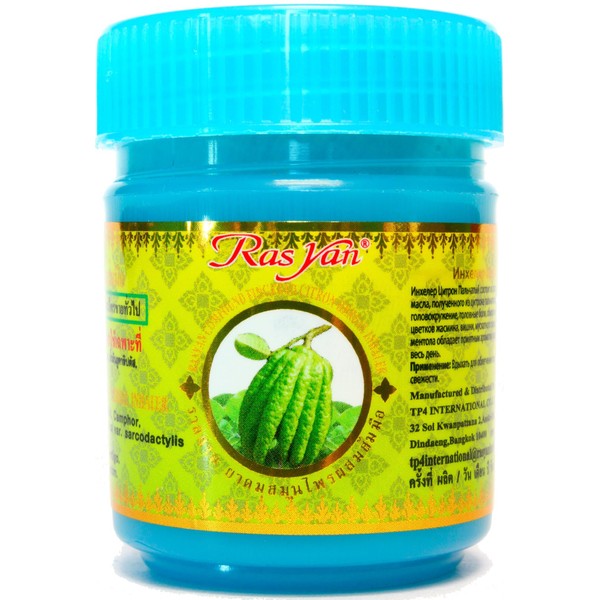 1 Pc. of Ras Yan Fingered Citron Perfume Inhaler for