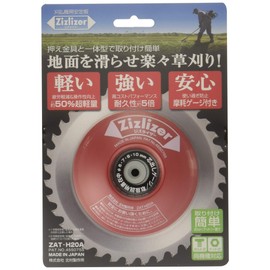 Kitamura Manufacturing ZAT-H20A Zizlizer Weed Trimmer Stabilizer, Red