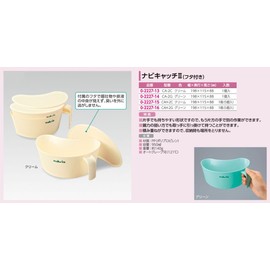 Azuone Navisu Navigatch II CAH-2G /0-2227-16 Pack of 5