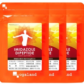 Ogaland Imidazole Dipeptide (180 Tablets / Approx. 3 Months Worth), Energetic Support, Fatigue, Muscle (Amino Acid, Citric Acid, Malic Acid), Health Supplement