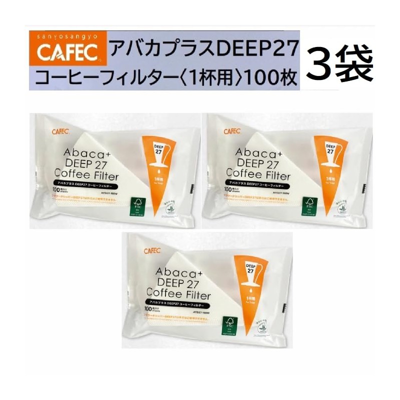 DEEP27 Dripper for Deep 27 Sanyo Sangyo AFD27-100W 3 Bag