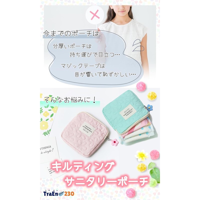 TraEn230 Sanitary Pouch, Elementary School Students, Small, Cute, Sanitary Products,