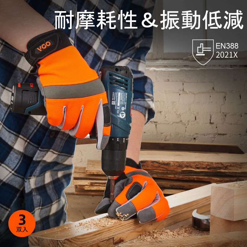 Vgo... 3 Pair Pack Work Gloves, Synthetic Leather, Work Gloves,