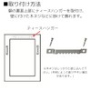 Fukui Metal Crafts F-0204 Teeth Hanger