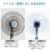 CAPASTEC Fan Cover, Waterproof, Dustproof, Washable, Fingers Scissors Prevention, For