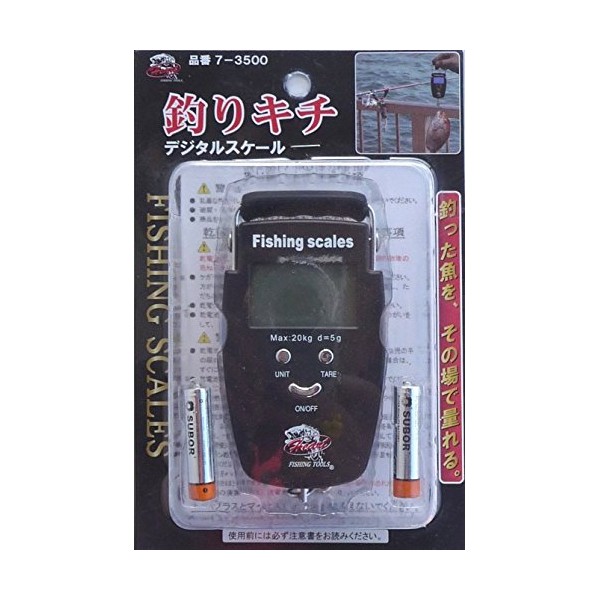 Kazax Digital Scale Fishing Kichi 7-3500