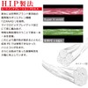 DUEL H3602-S PE Line No. 2.0 Super X Wire 8