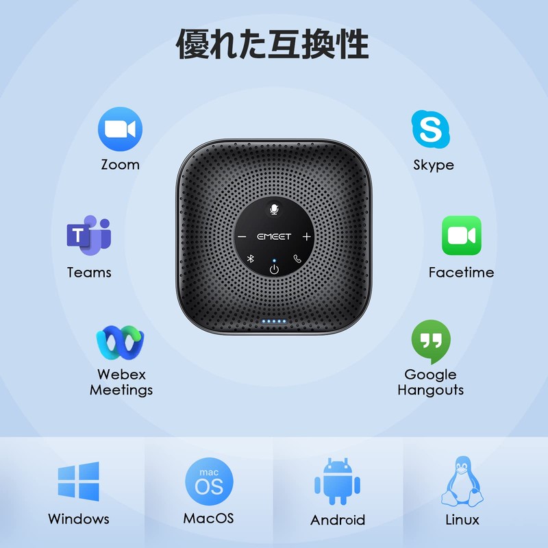 EMEET M0Plus Speakerphone for Conferences, Microphone Speaker, Bluetooth Compatible, 4