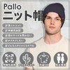 Pallo Knit Hat, Men's, Women's, Plain, Unisex, Cold Protection, Stylish,