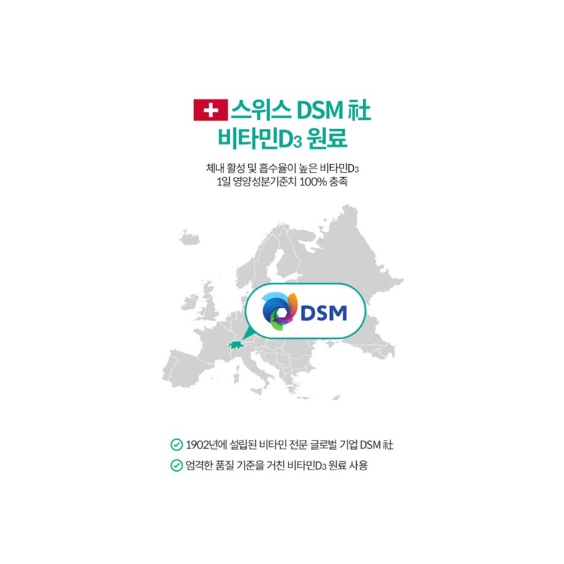 해조칼슘 캴슘 칼슘마그네슘디 칼마디K 뼈건강 칼마디케이 칼맥 칼마아디 칼마디영양제 약3개월분
