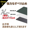 HJ Selection Bath Mat, Diatomaceous Earth, Water Absorbent, Anti-Slip, Quick