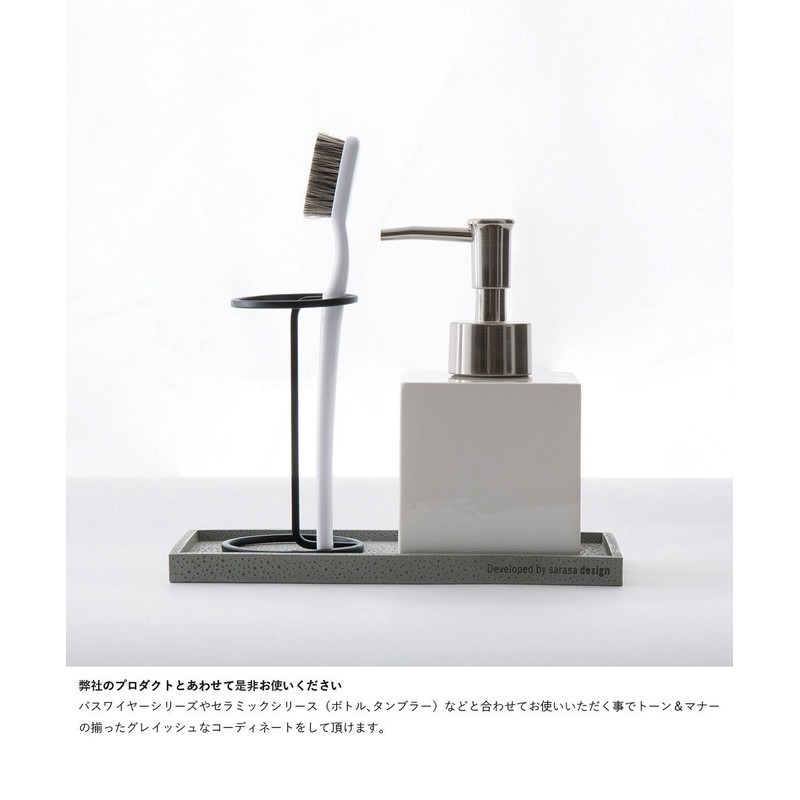 b2c Polyresin Soap Dish (Warm Grey) | Soap Holder Case