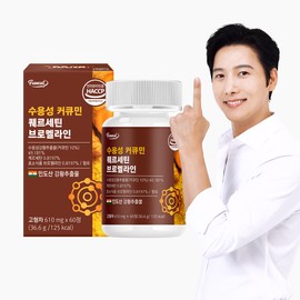 Furnit Water-soluble Curcumin Quercetin Bromelain 60 tablets, 1 unit / 퍼니트 수용성 커큐민 퀘르세틴 브로멜라인 60정, 1개