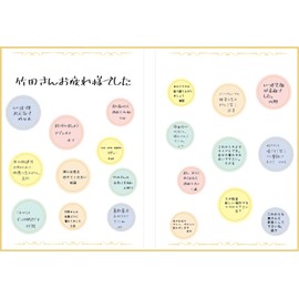 KS Shikishi Message Sticker YGS-02