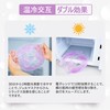 CatMoz Gel Face Mask, Cool and Cool, Skin Soothing, Eliminates