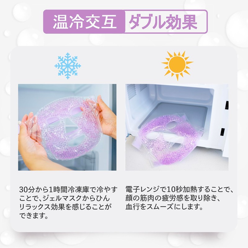 CatMoz Gel Face Mask, Cool and Cool, Skin Soothing, Eliminates