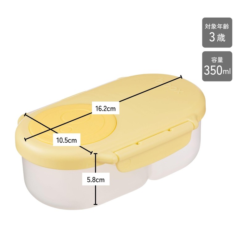 b.box Lunch Box, Small Amount, For Kids, Leak Resistant, Fruits,