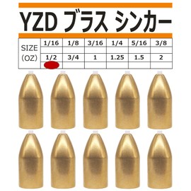 YZD ブラスシンカー バレットシンカー 14ｇ 1/2oz【10個 】